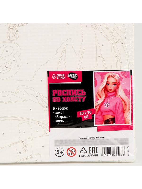 Картина по номерам «Блондинка в розовом», 20 х 30 см