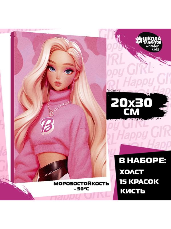 Картина по номерам «Блондинка в розовом», 20 х 30 см