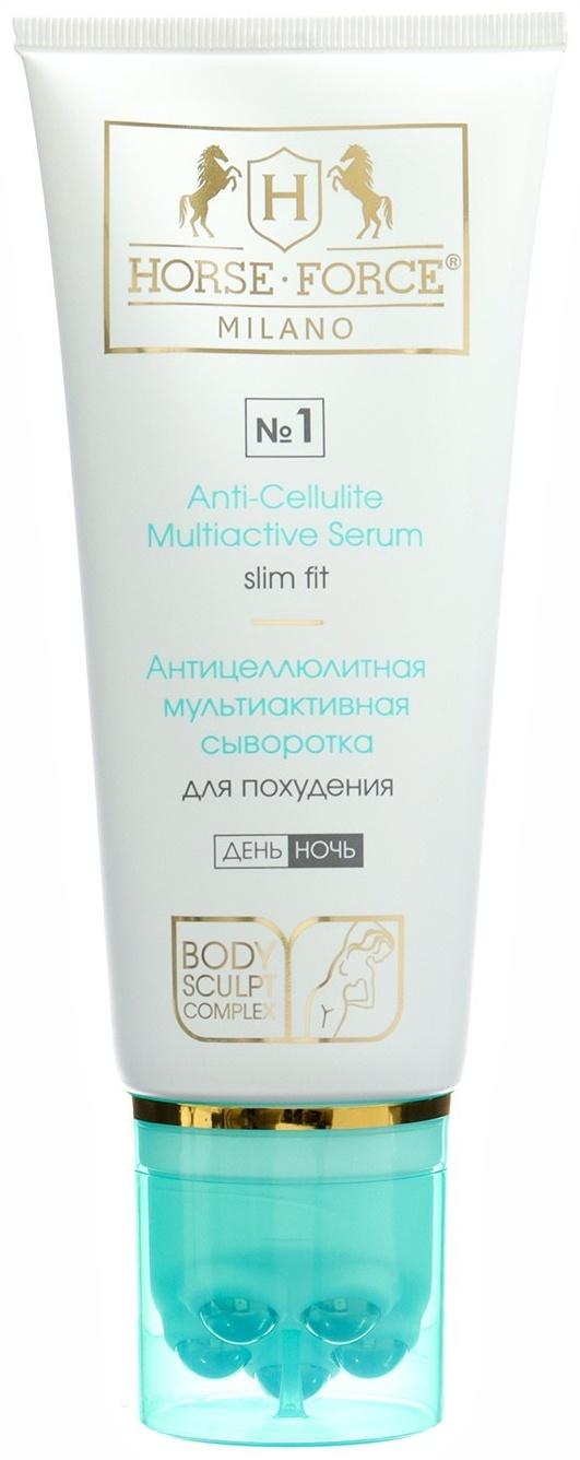 Антицеллюлитная сыворотка мультиактивная Лошадиная сила для похудения день-ночь, 200 мл