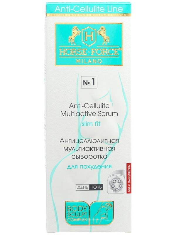 Антицеллюлитная сыворотка мультиактивная Лошадиная сила для похудения день-ночь, 200 мл