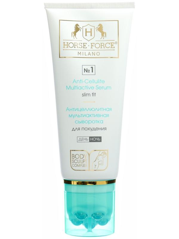 Антицеллюлитная сыворотка мультиактивная Лошадиная сила для похудения день-ночь, 200 мл