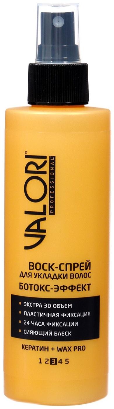 Воск - спрей для волос Valori Professional Ботокс-Эффект, 200 мл