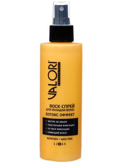Воск - спрей для волос Valori Professional Ботокс-Эффект, 200 мл