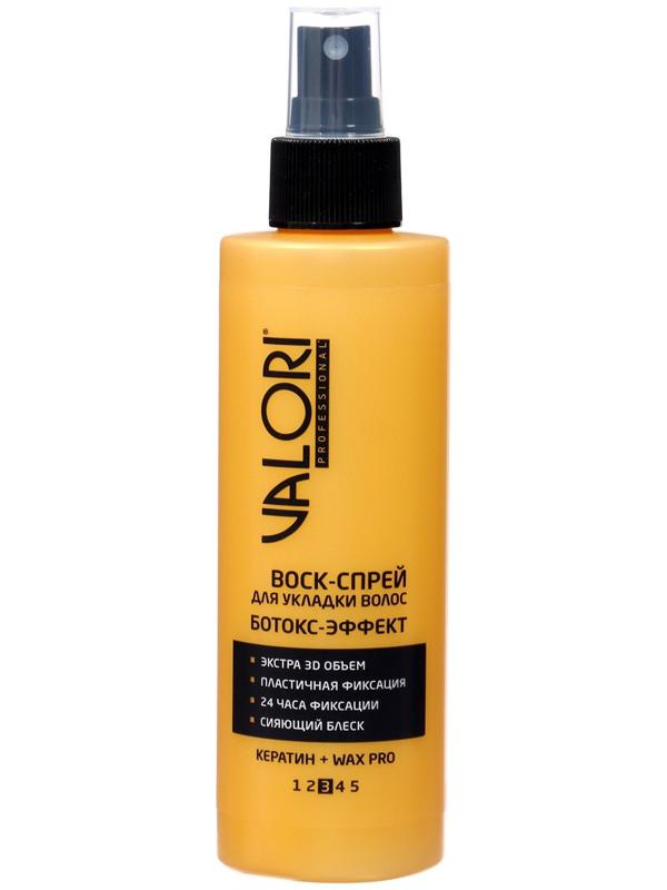Воск - спрей для волос Valori Professional Ботокс-Эффект, 200 мл