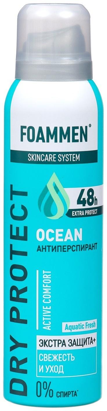 Дезодарант мужской Foammen Ocean 48 ч, 150 мл