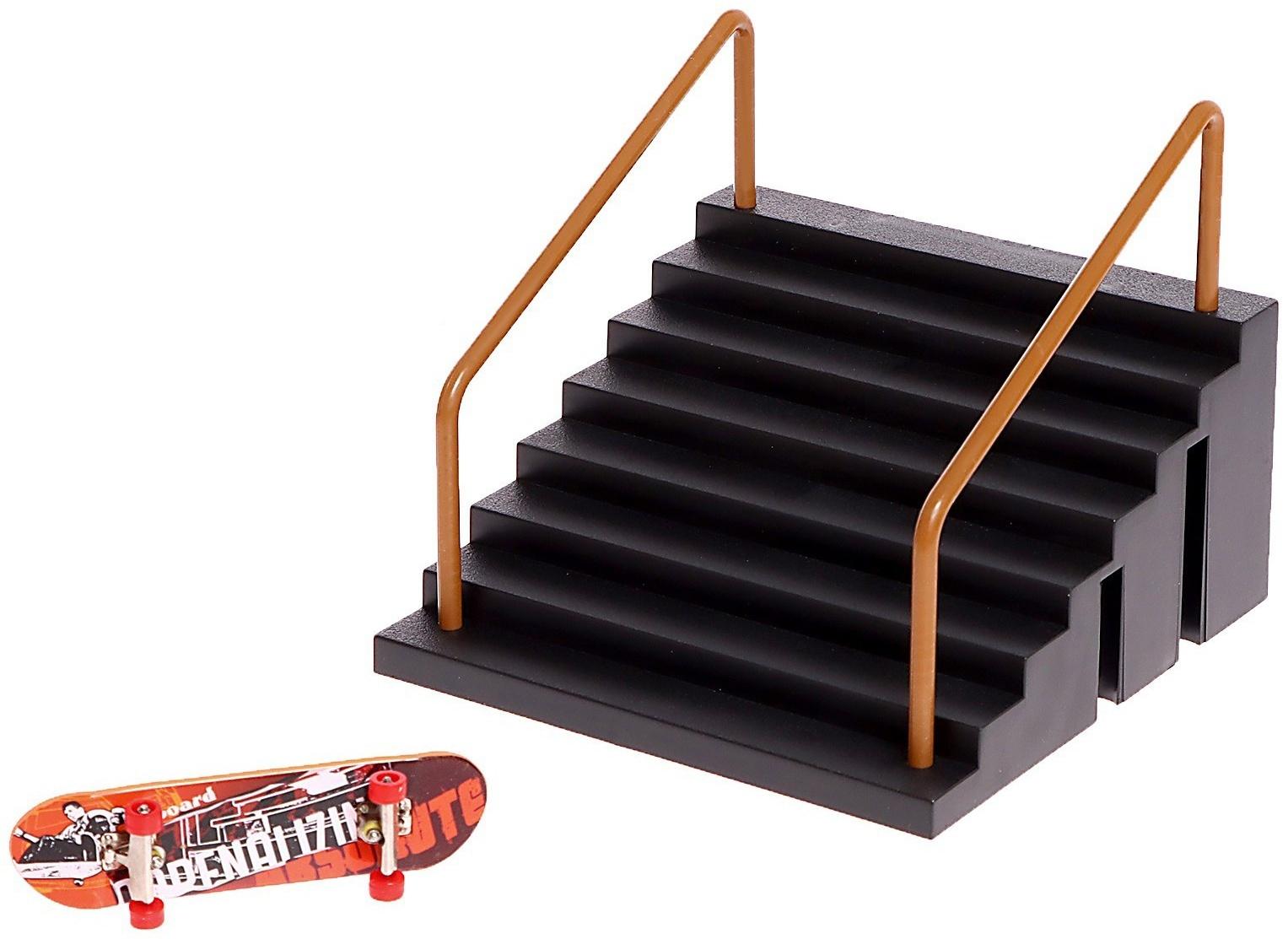 Набор скейт-парк «Прыжок на перила», фингерборд, лесенки с перилами, в пакете