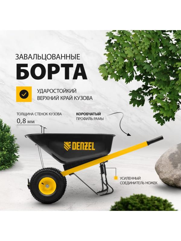 Тачка строительная, усиленная, двухколёсная: груз/п 250 кг, объём 140 л, Denzel