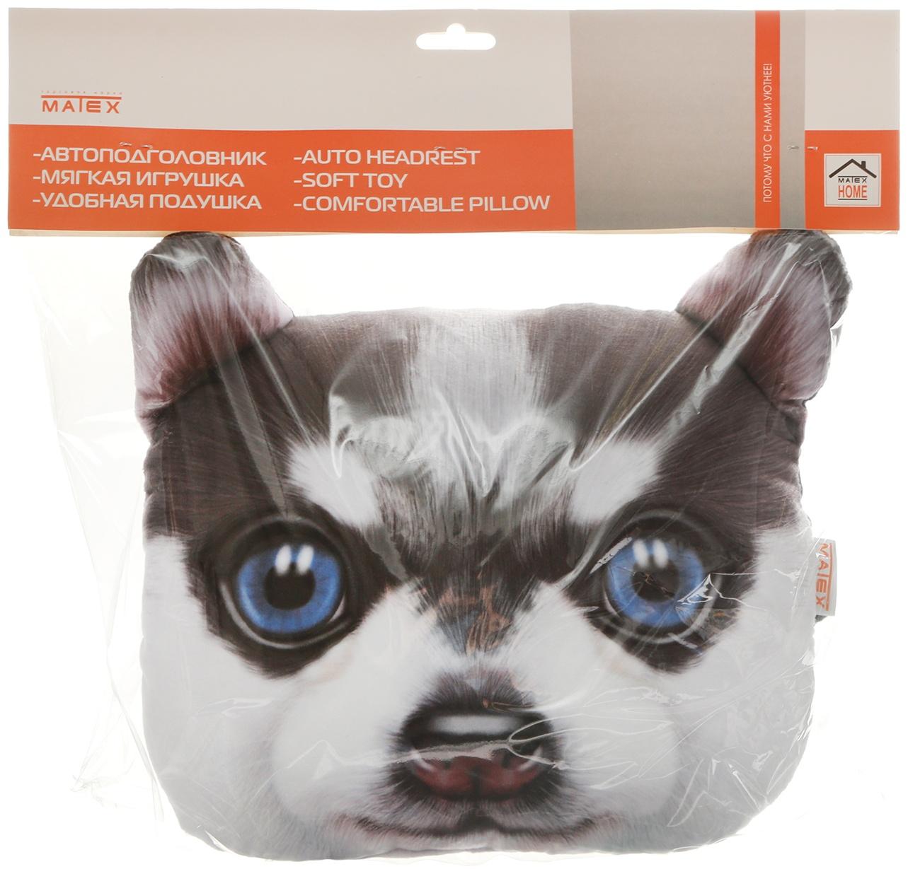 Подушка на подголовник МАТЕХ ANIMALS LINE, Хаски 30 х 25 х 10 см, коричневый, белый