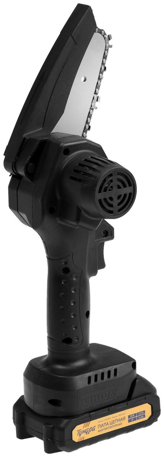 Пила цепная аккумуляторная ТУНДРА, 24 В, 1.2 Ач, Li-ion, 4