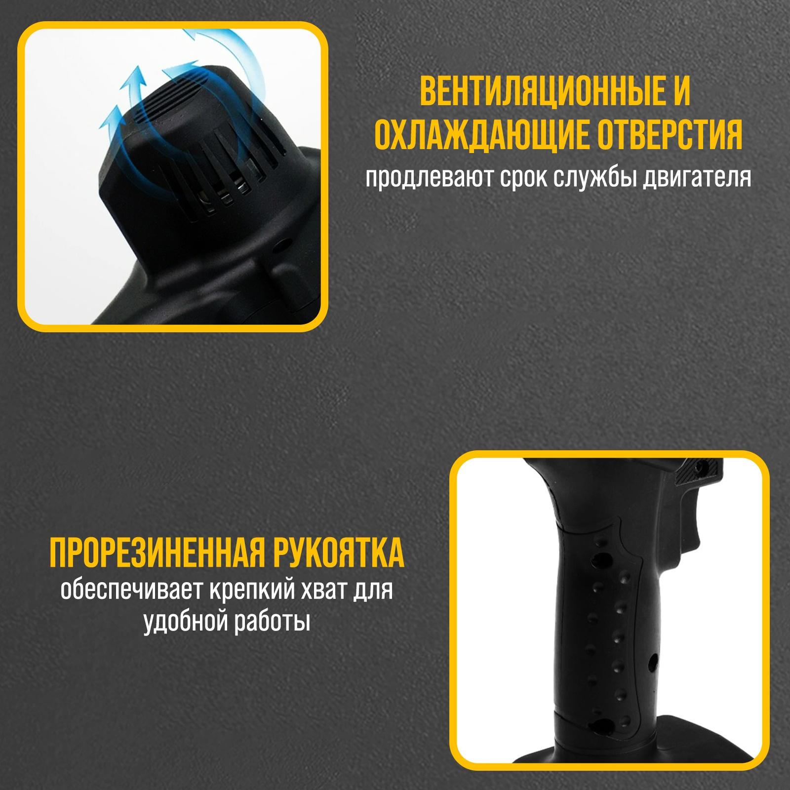 Пила цепная аккумуляторная ТУНДРА, 24 В, 1.2 Ач, Li-ion, 4