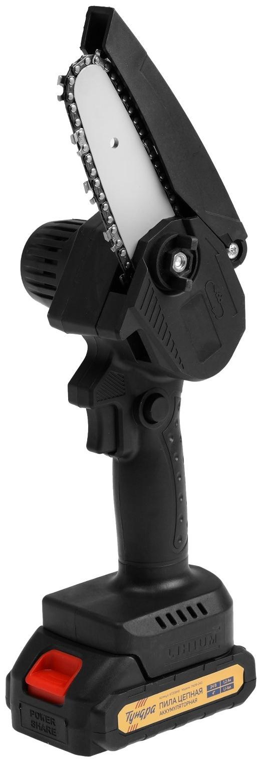 Пила цепная аккумуляторная ТУНДРА, 24 В, 1.2 Ач, Li-ion, 4