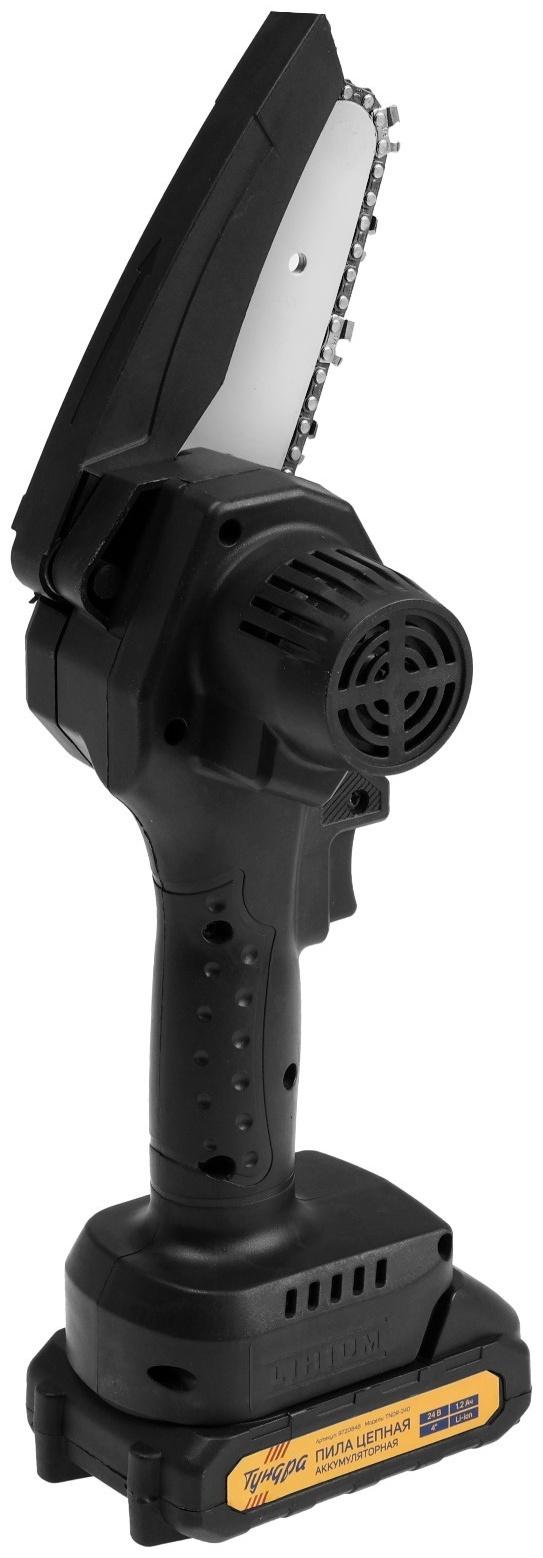 Пила цепная аккумуляторная ТУНДРА, 24 В, 1.2 Ач, Li-ion, 4