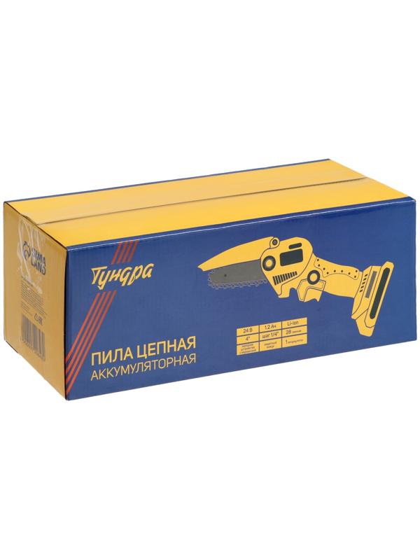 Пила цепная аккумуляторная ТУНДРА, 24 В, 1.2 Ач, Li-ion, 4