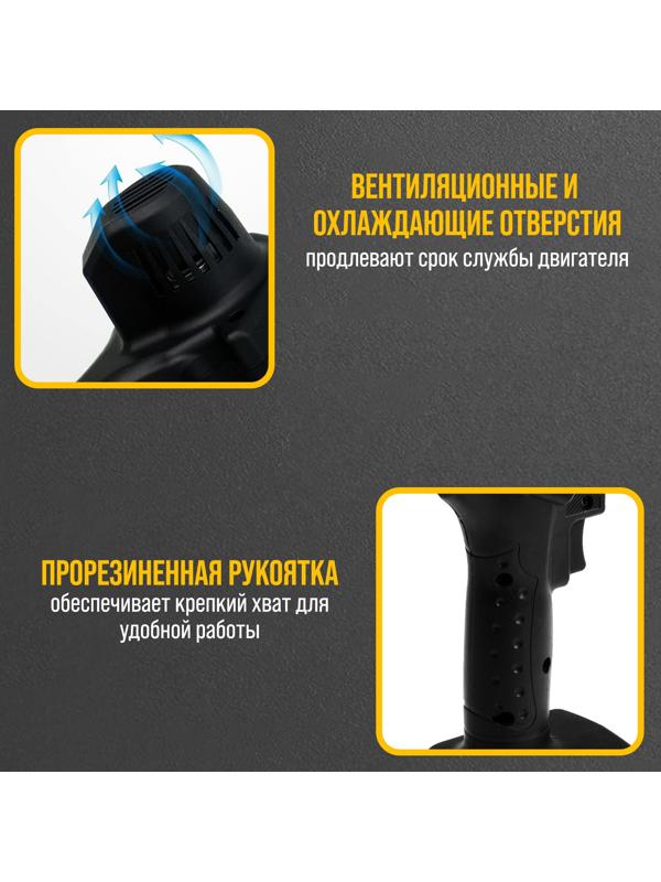 Пила цепная аккумуляторная ТУНДРА, 24 В, 1.2 Ач, Li-ion, 4