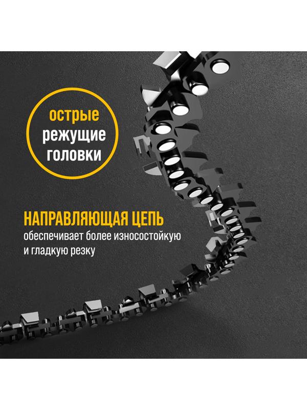 Пила цепная аккумуляторная ТУНДРА, 24 В, 1.2 Ач, Li-ion, 4