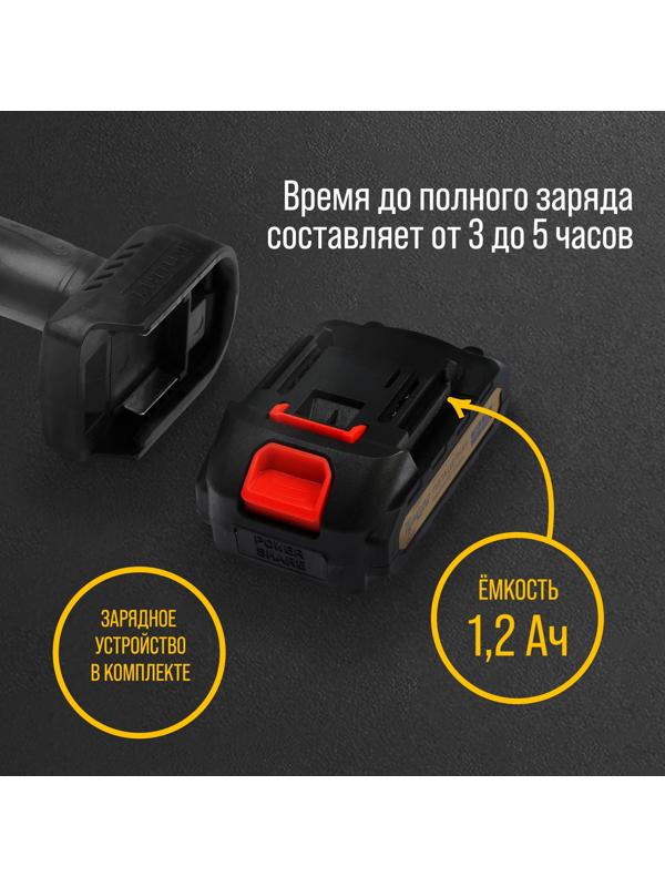 Пила цепная аккумуляторная ТУНДРА, 24 В, 1.2 Ач, Li-ion, 4