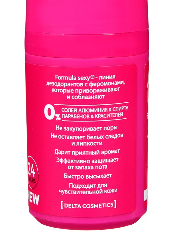 Дезодорант женский роликовый Formula Sexy №3 с ферамонами, 50 мл