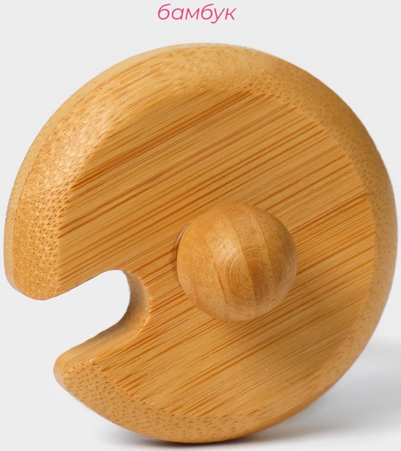 Крышка для ёмкостей Доляна, d=5,5 см, с ручкой, бамбук