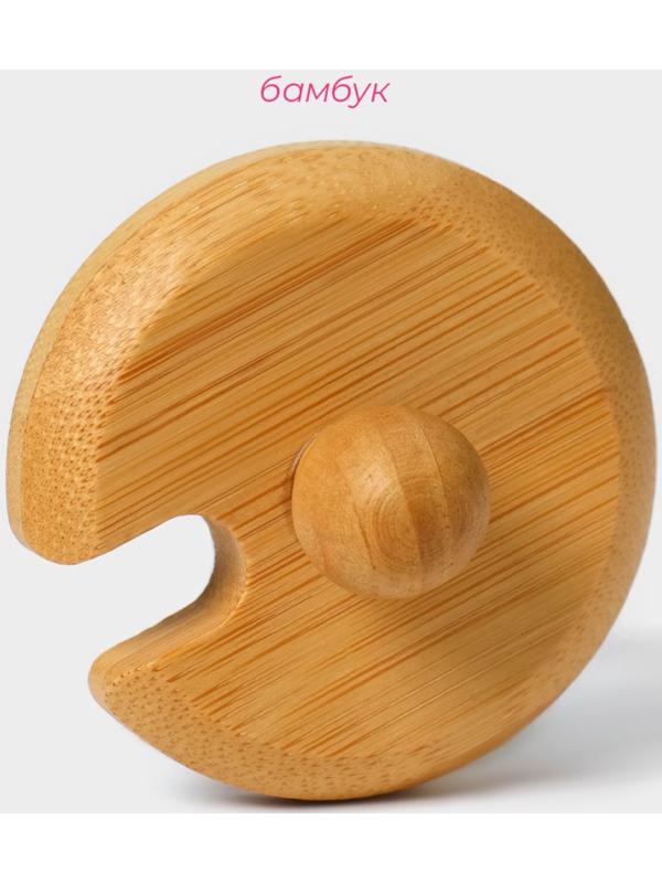 Крышка для ёмкостей Доляна, d=5,5 см, с ручкой, бамбук