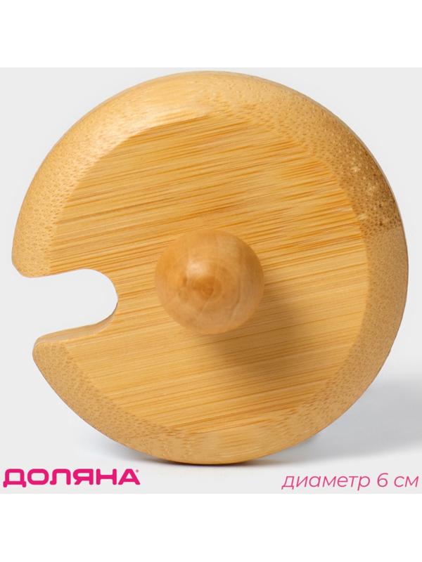 Крышка для ёмкостей Доляна, d=6 см, с ручкой, бамбук