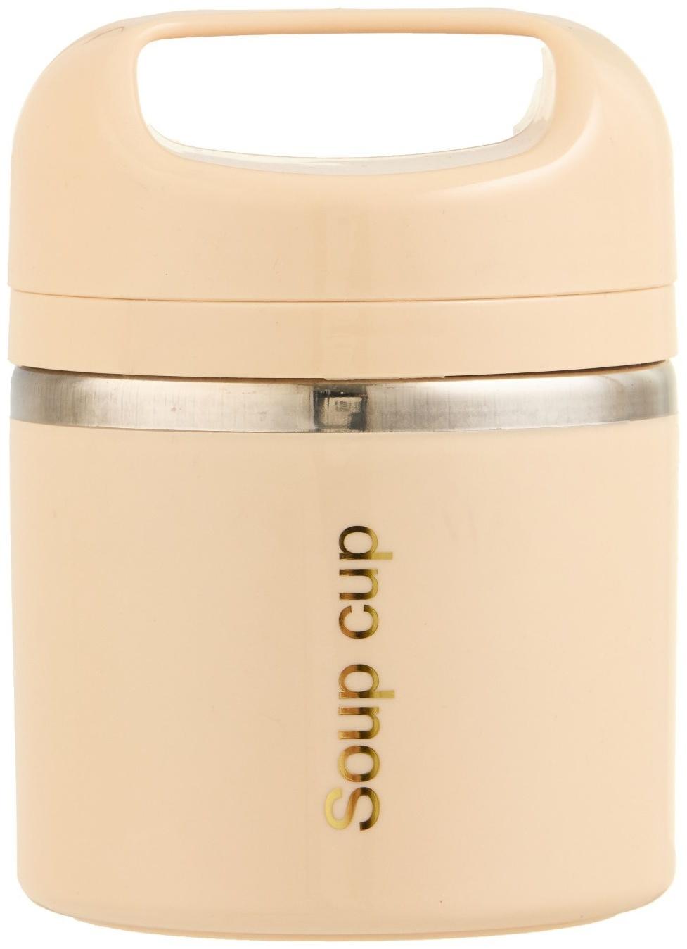 Ланч-бокс, 630 мл, бежевый