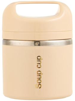 Ланч-бокс, 630 мл, бежевый