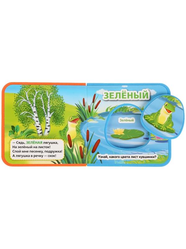 Книжка EVA «Цвета», с вырубкой и 5 пазл, Дружинина М. В.