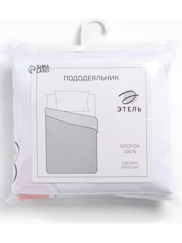 Пододеяльник Этель 