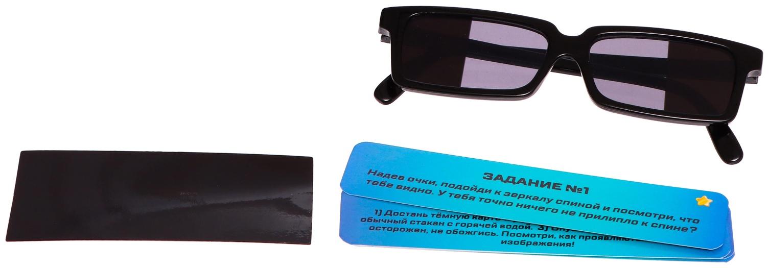 Набор шпиона «Секретная серия», очки заднего видения и задания, в пакете