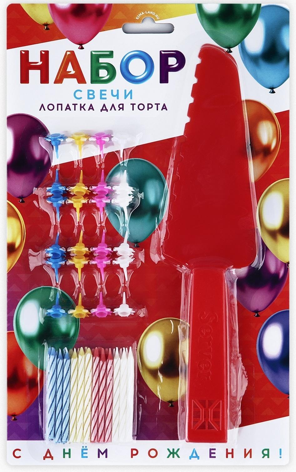 Свечи в торт в наборе с лопаткой для торта «С Днём Рождения», красная лопатка, 17 х 27,7 см