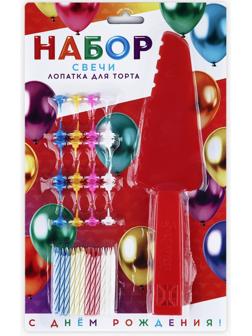 Свечи в торт в наборе с лопаткой для торта «С Днём Рождения», красная лопатка, 17 х 27,7 см