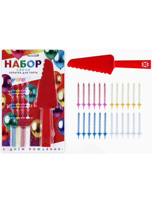 Свечи в торт в наборе с лопаткой для торта «С Днём Рождения», красная лопатка, 17 х 27,7 см