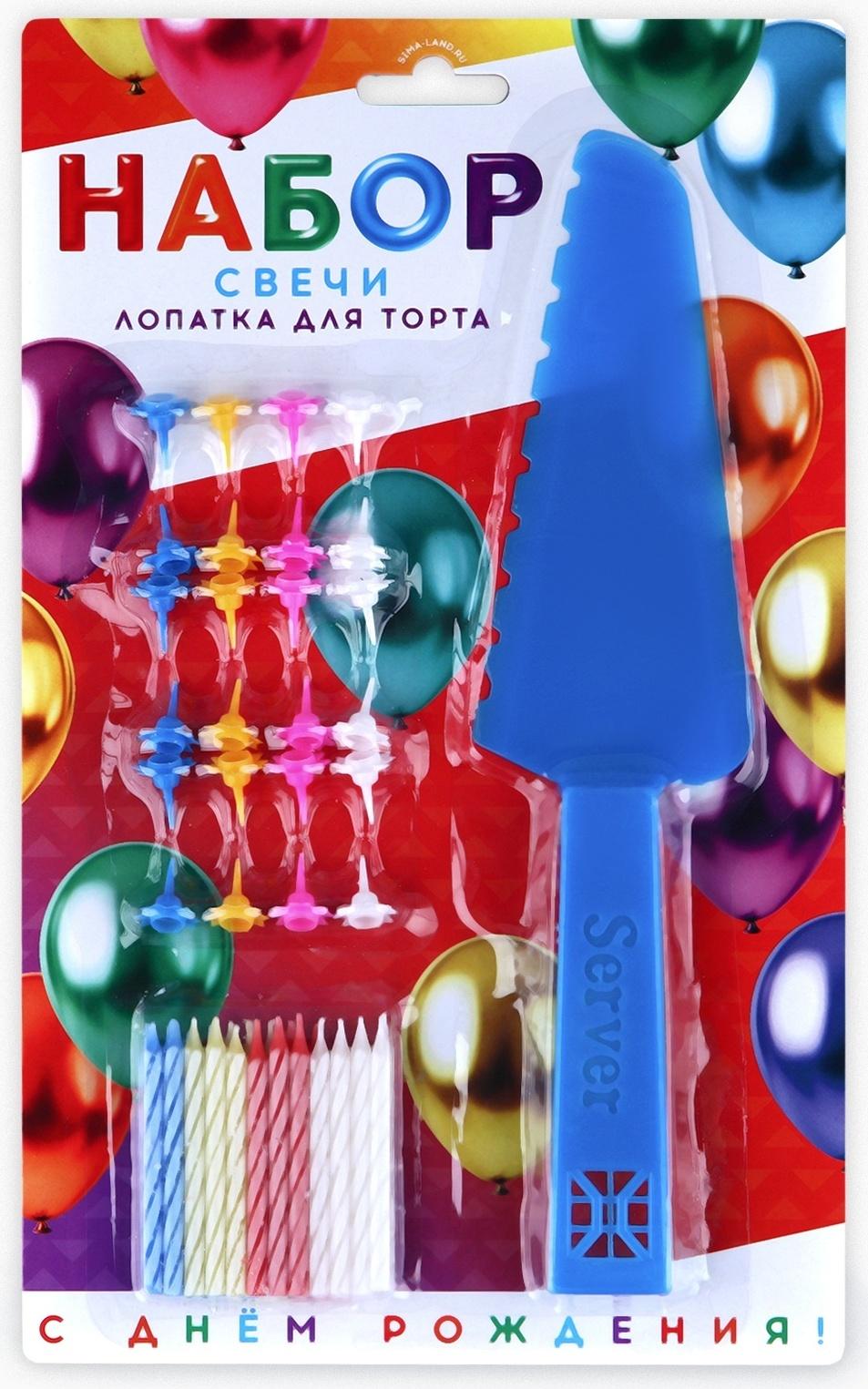 Свечи в торт в наборе с лопаткой для торта «С Днём Рождения», синяя лопатка,17 х 27,7 см