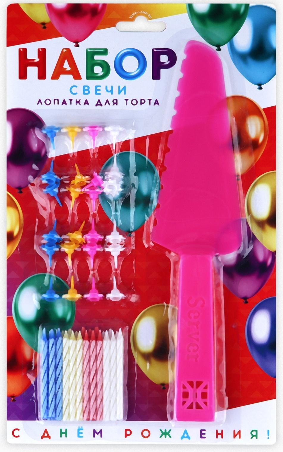 Свечи в торт в наборе с лопаткой для торта «С Днём Рождения», розовая лопатка, 17 х 27,7 см