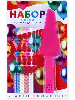 Свечи в торт в наборе с лопаткой для торта «С Днём Рождения», розовая лопатка, 17 х 27,7 см