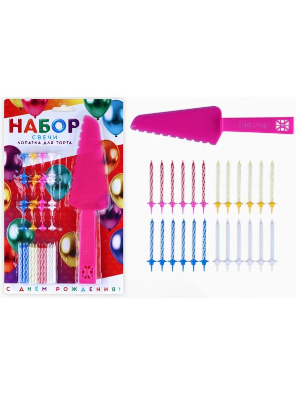 Свечи в торт в наборе с лопаткой для торта «С Днём Рождения», розовая лопатка, 17 х 27,7 см