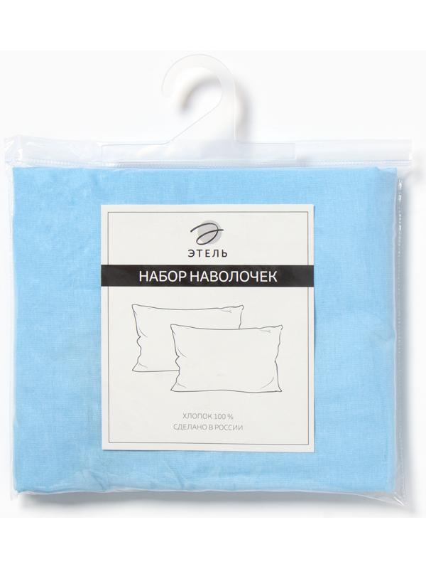 Комплект наволочек 