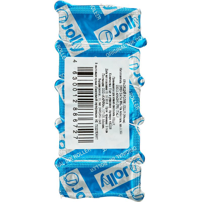 Ролик красящий чернильный для JOLLY 5 штук в упаковке