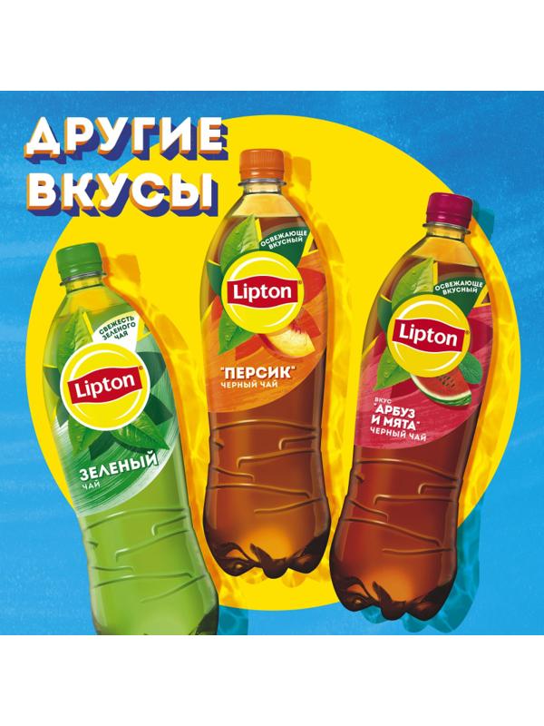 Чай холодный Lipton лимон, ПЭТ, 1л, 12шт/уп