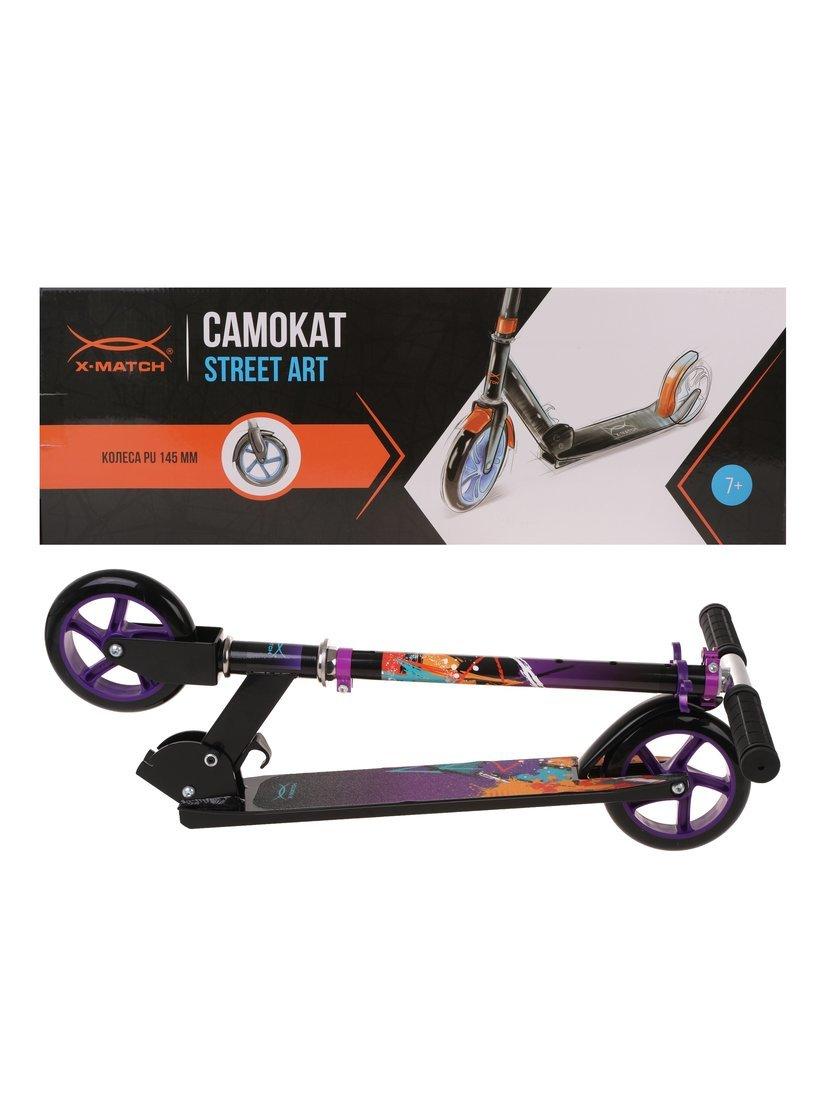 Самокат X-Match Street Art, 145 мм PU, фиолетовый