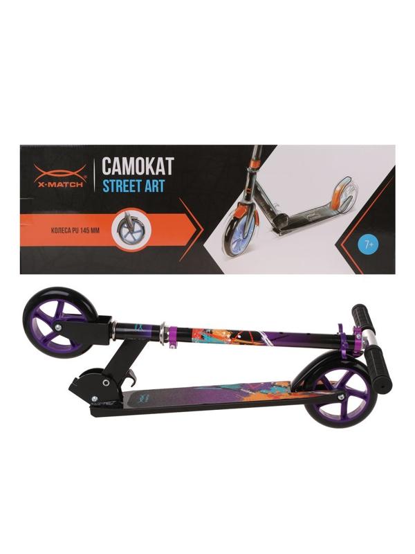 Самокат X-Match Street Art, 145 мм PU, фиолетовый
