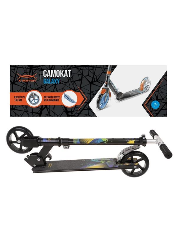 Самокат X-Match Galaxy, 145 мм PU, 100% алюм., черный