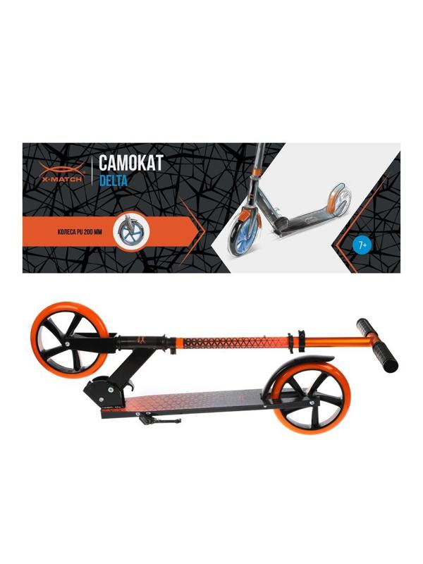 Самокат X-Match Delta, анодирован., 200 мм PU, оранжевый