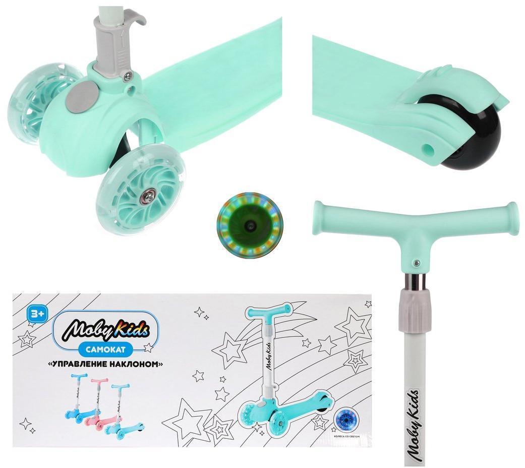 Самокат Moby Kids FLY, складной, 120 PU со светом, мятный