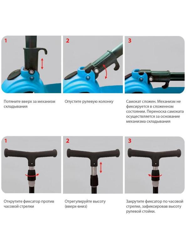 Самокат Moby Kids FLY, складной, 120 PU со светом, мятный