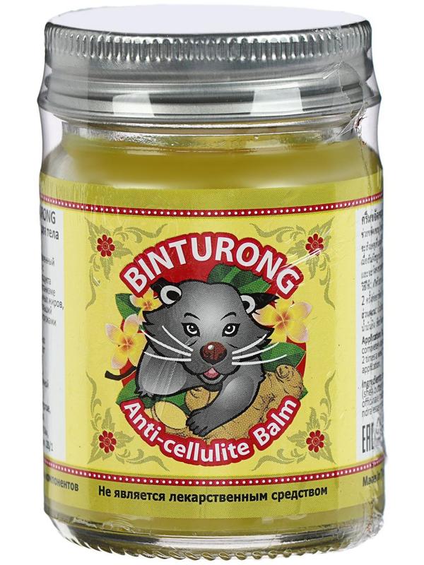 Жёлтый антицеллюлитный бальзам Binturong Anti-cellulite с куркумой и имбирем, 50 г