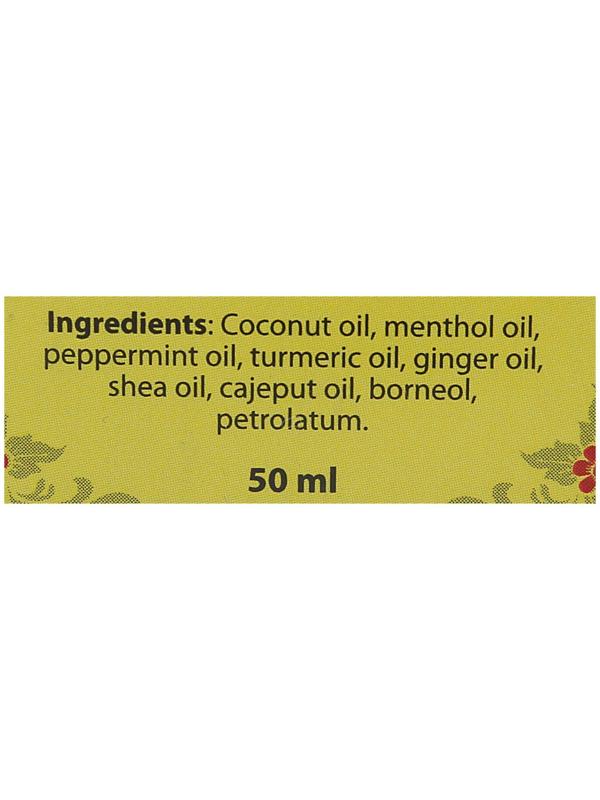 Жёлтый антицеллюлитный бальзам Binturong Anti-cellulite с куркумой и имбирем, 50 г