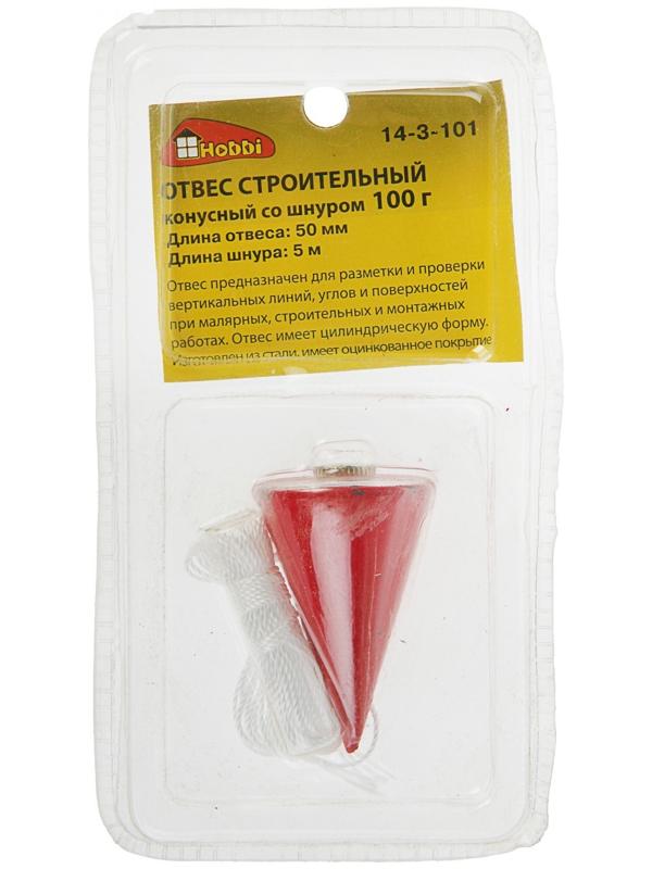 Отвес конусный Hobbi, 100 г, сталь, шнур 5 м