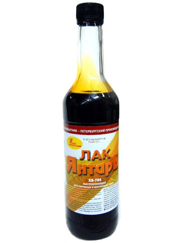 Лак ХВ-784 Янтарь 0,5л