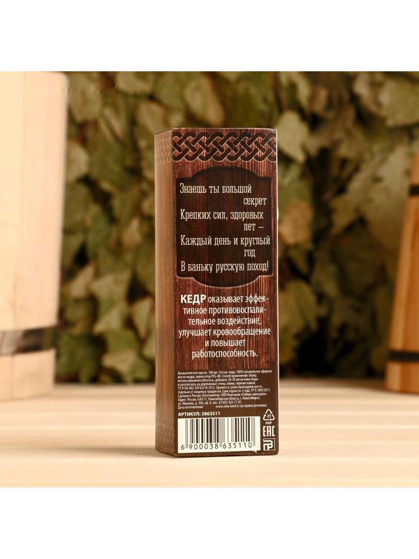 Ароматизатор 100 мл 